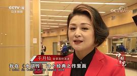 于月仙