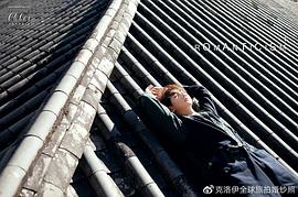 汪苏泷