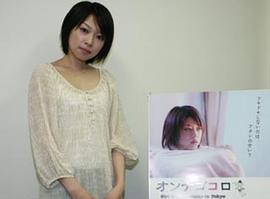 前田绫花