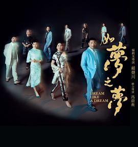 苏玉华