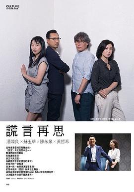 苏玉华
