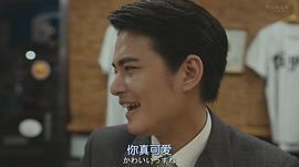 中山优马