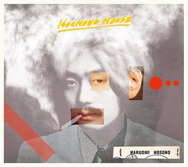 細野晴臣