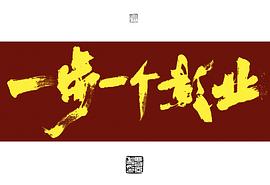 覃亚