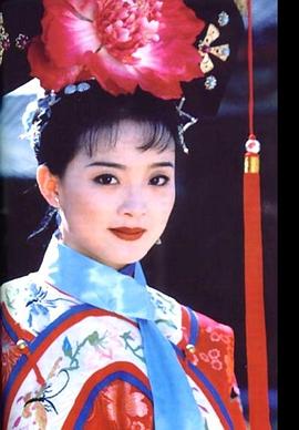 王艳