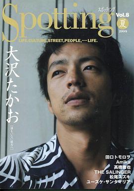 大泽隆夫