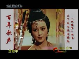 张蕾