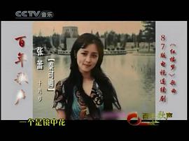 张蕾
