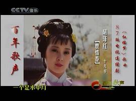 胡泽红