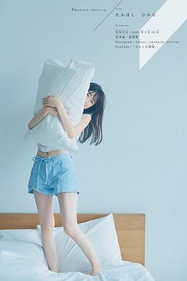 高桥光