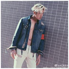 周予天