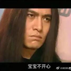 黑子