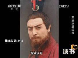 吴晓东