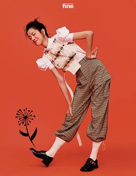 庄达菲