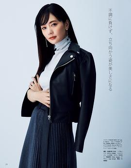 中村友理