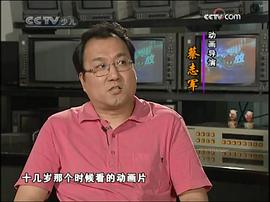 蔡志军