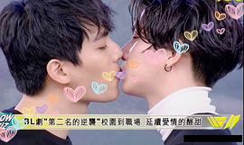杨宇腾