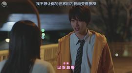 伊藤明日阳