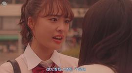 大友花恋