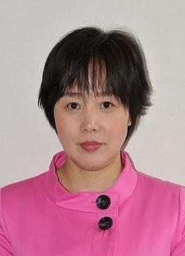李霞