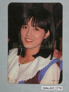 江玲