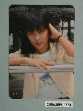 江玲