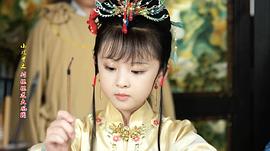 周漾玥