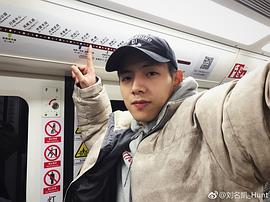 刘名凯