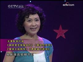 徐晓青