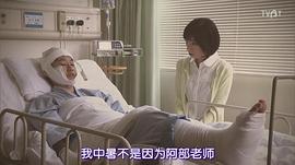 山时聪真