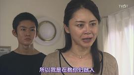 山时聪真