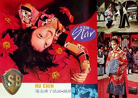 胡锦