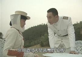 林保怡