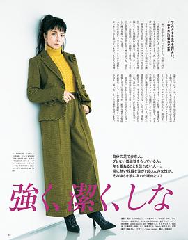 柴崎幸