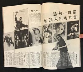 苗可秀