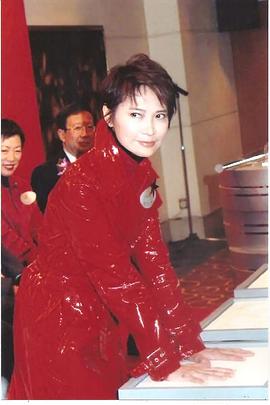 萧芳芳
