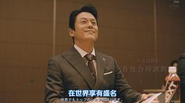 山田纯大