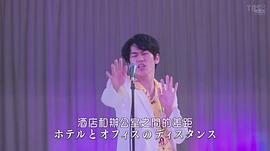 永山绚斗