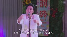 桐谷健太