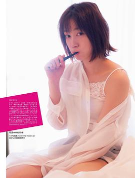 中村由利佳