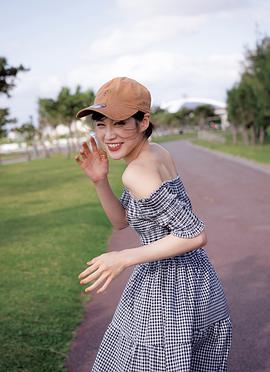 中村由利佳