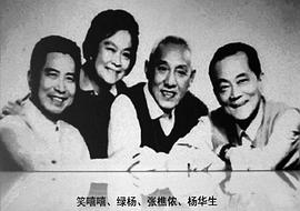 张樵侬