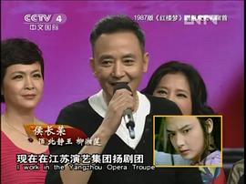 侯长荣