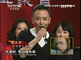 侯长荣