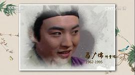 马广儒