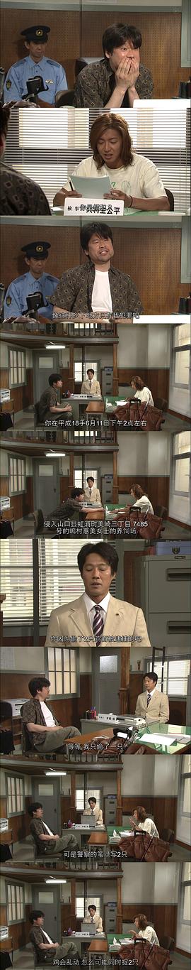 佐藤二朗