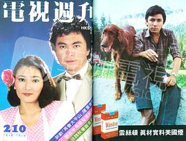 马敏儿