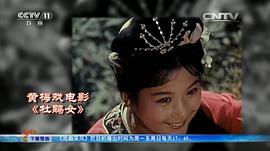 郭霄珍