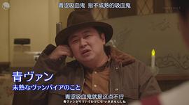 吉田乌龙太