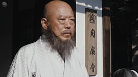 六平直政